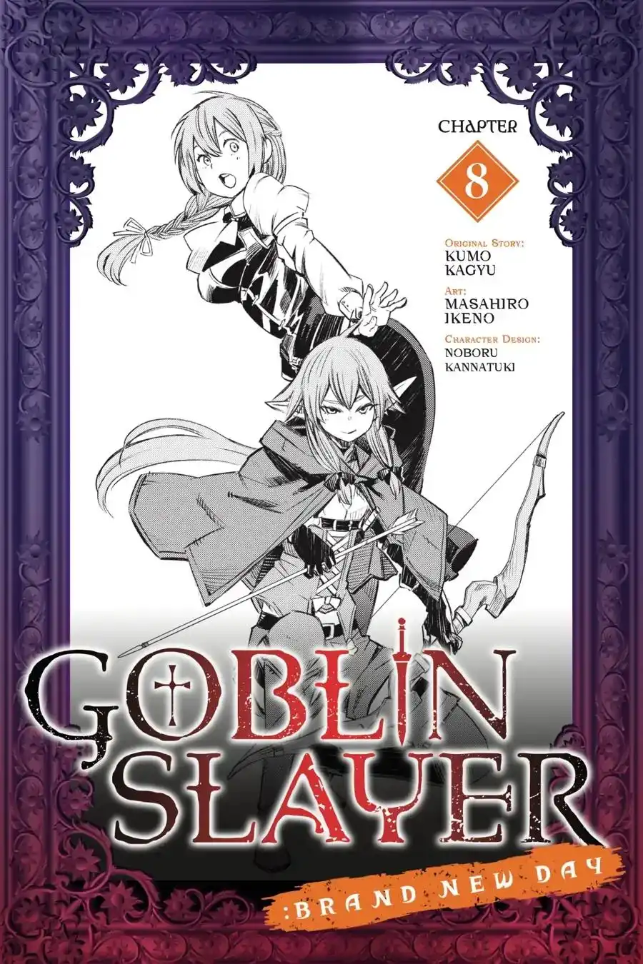 Goblin Slayer: Brand New Day Chapter 8 1